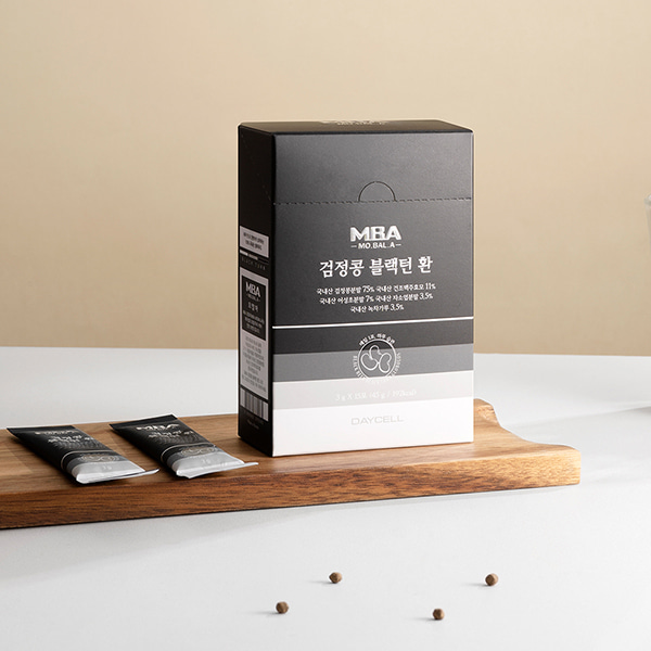 BalckTurn_Globulus-sp041-5