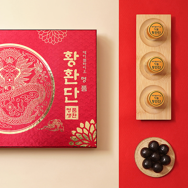 hoang-hoan-toan-sp058-3