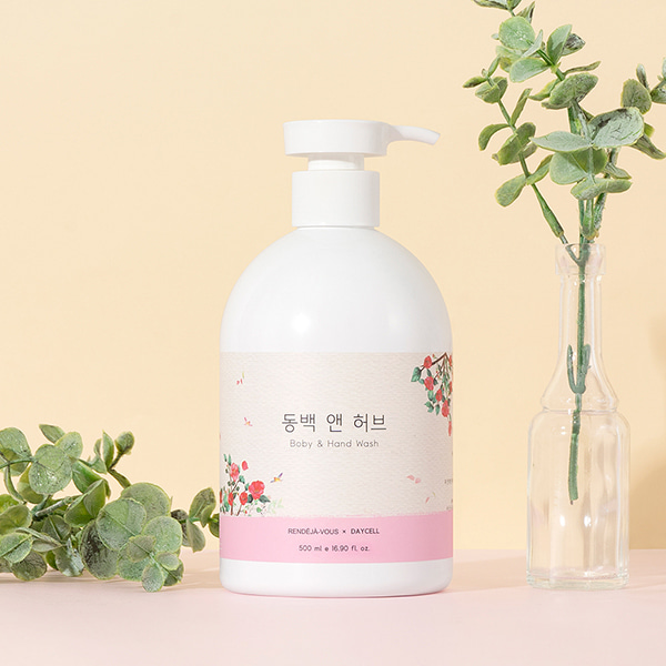 sua-tam-huong-tra-thao-moc-sp119-2