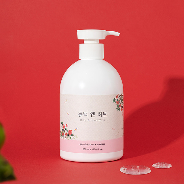 sua-tam-huong-tra-thao-moc-sp119-4